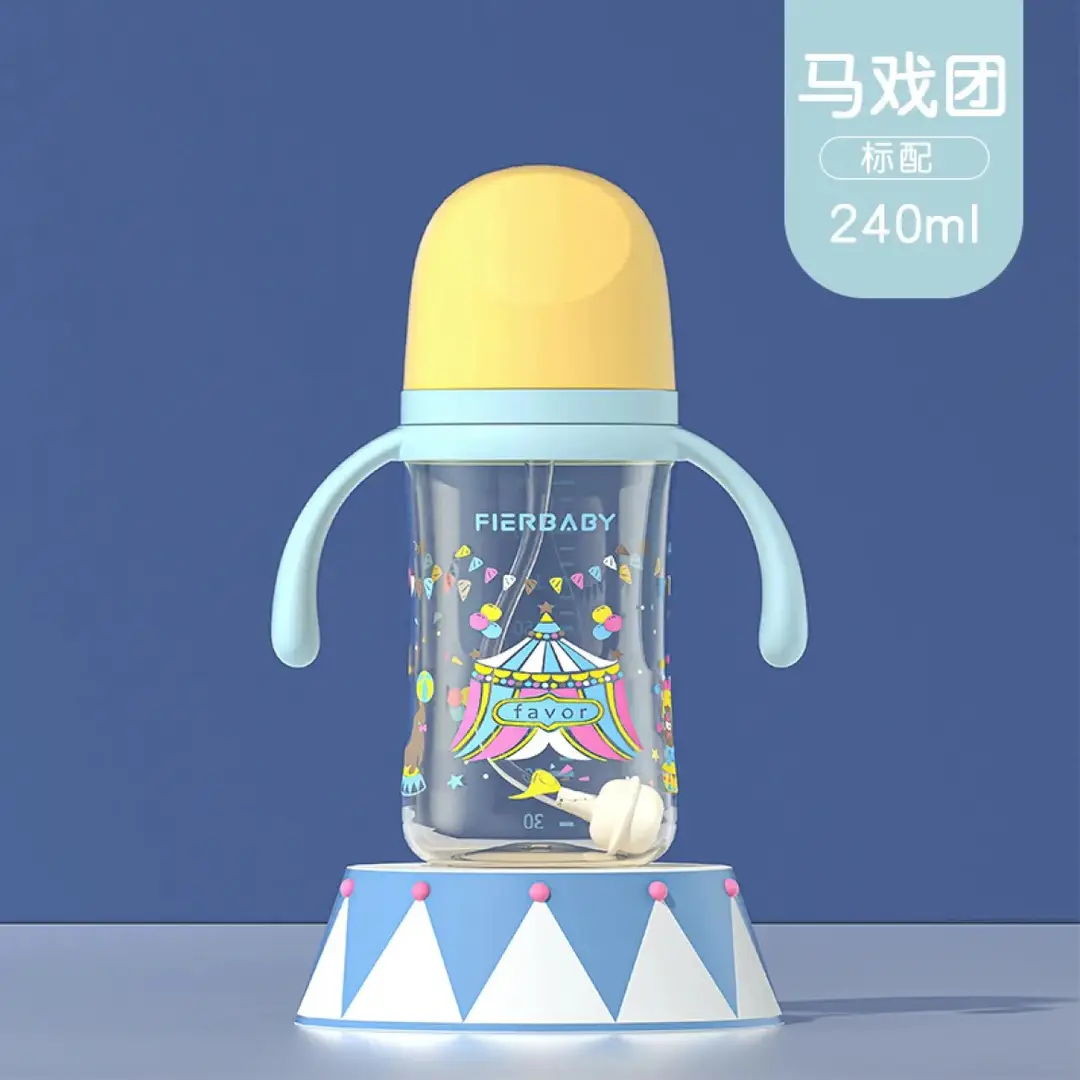 Beiqin-Style Large-Capacity, Drop-Resistant Baby Bottle, Third-Generation Wide-Mouth Bottle, Learning Drinking Cup, Straw Cup for Infants