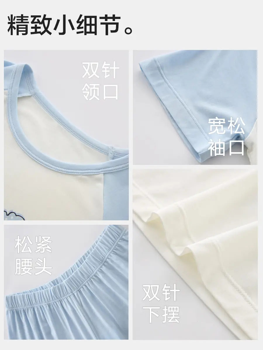 Children's Modal Pajamas Class A Spring Summer Boys - Image 7