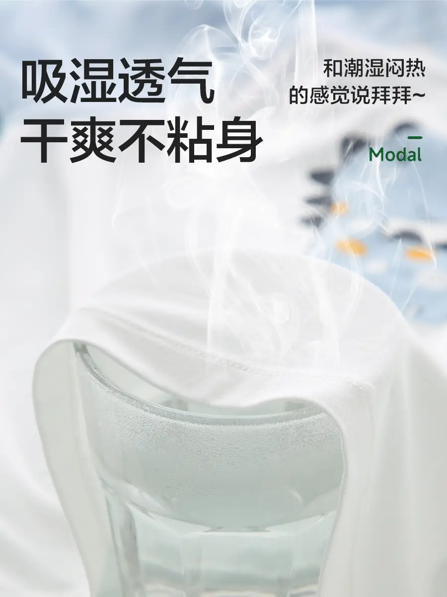 Children's Modal Pajamas Class A Spring Summer Boys - Image 8