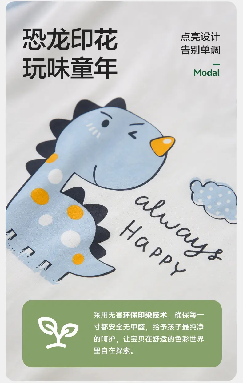 Children's Modal Pajamas Class A Spring Summer Boys — feature 14
