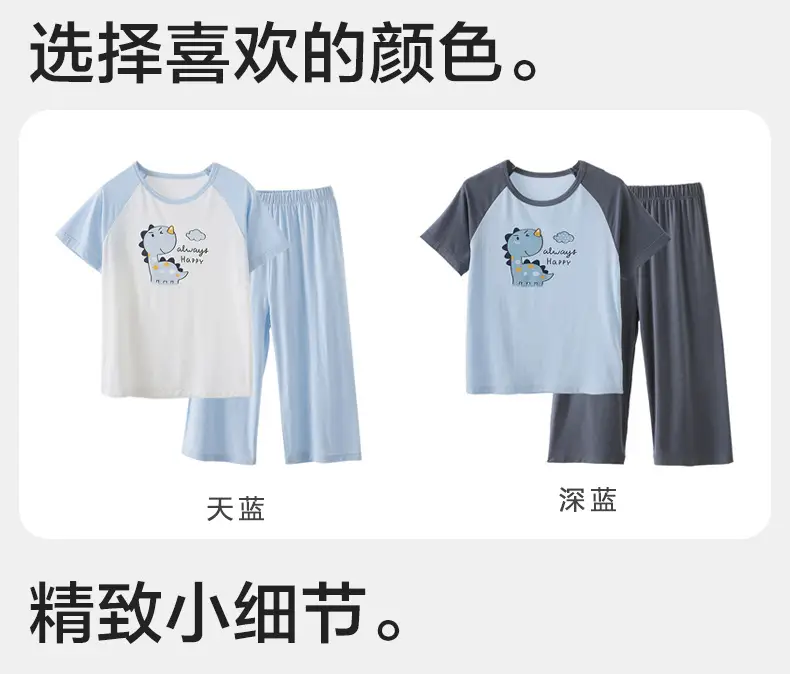 Children's Modal Pajamas Class A Spring Summer Boys — feature 17
