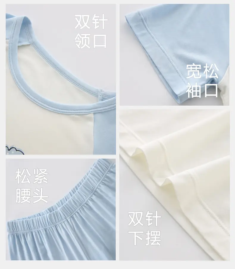 Children's Modal Pajamas Class A Spring Summer Boys — feature 18