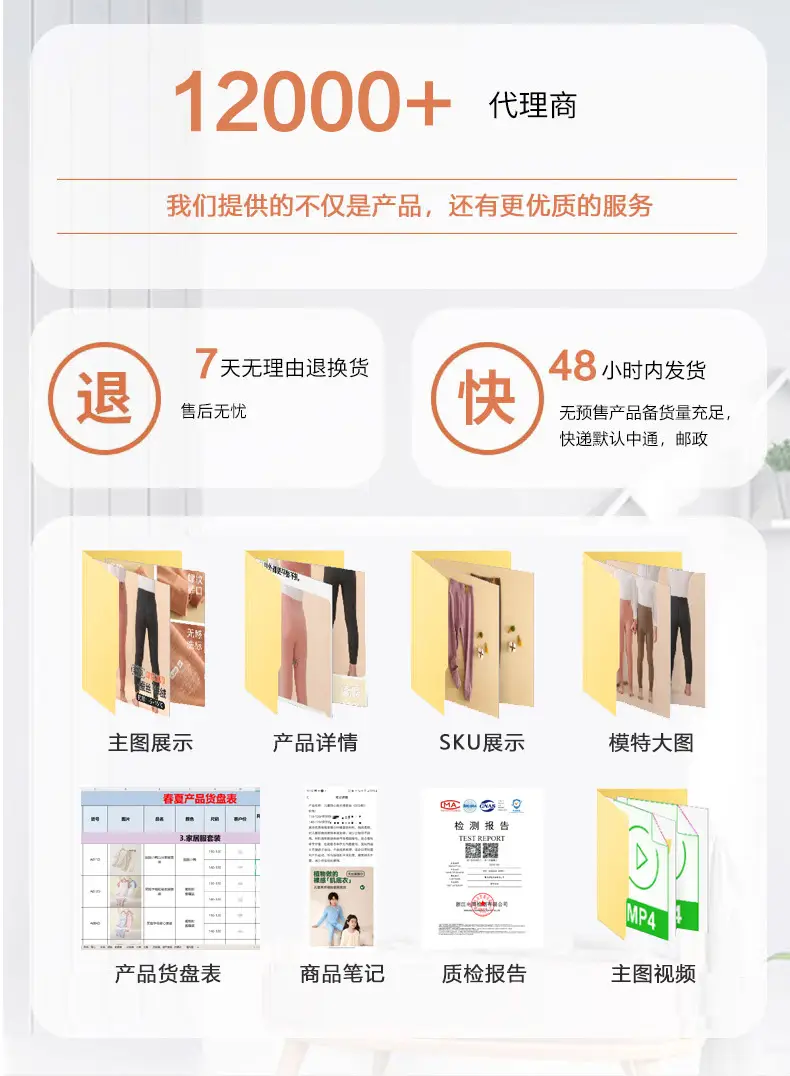 Children's Modal Pajamas Class A Spring Summer Boys — feature 22