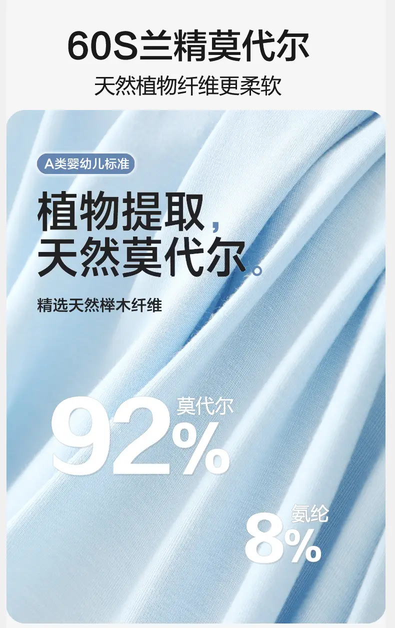 Children's Modal Pajamas Class A Spring Summer Boys — feature 6
