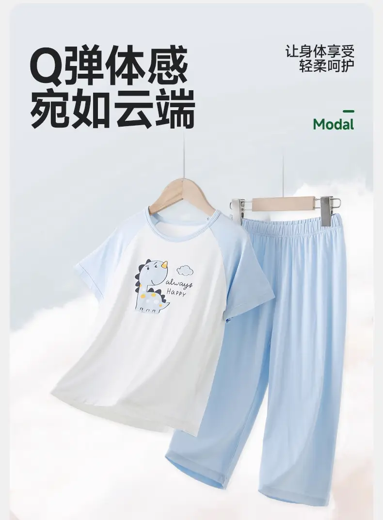 Children's Modal Pajamas Class A Spring Summer Boys — feature 9