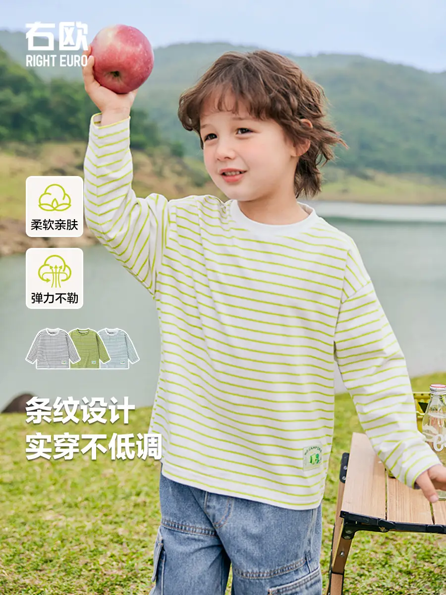 Boys Striped Long Sleeve T-Shirt Spring Autumn Kids - Image 4