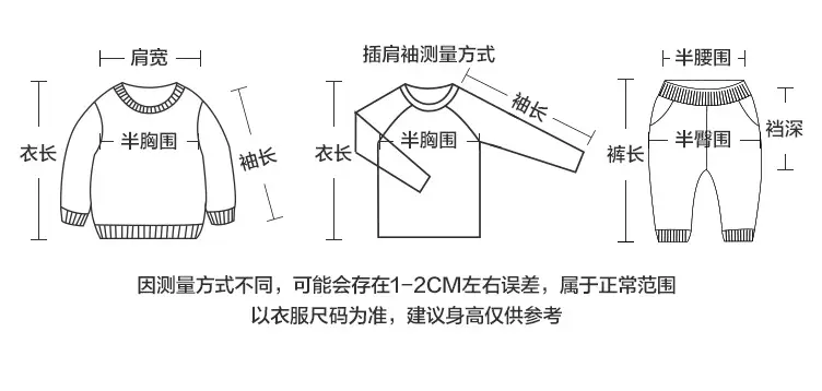 Boys Striped Long Sleeve T-Shirt Spring Autumn Kids — feature 13