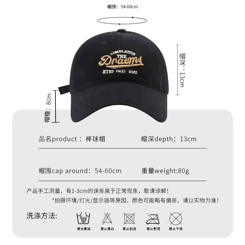 Women Baseball Cap Large Head Wide Brim Korean Embroidered