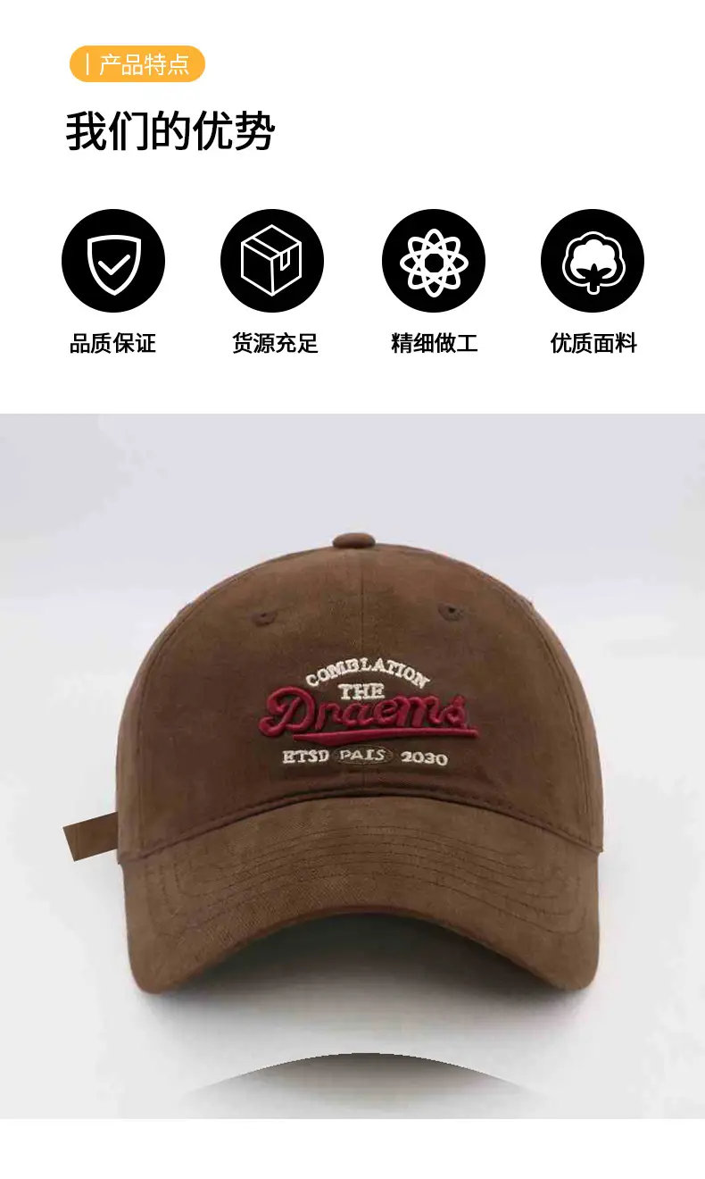 Women Baseball Cap Large Head Wide Brim Korean Embroidered — feature 18