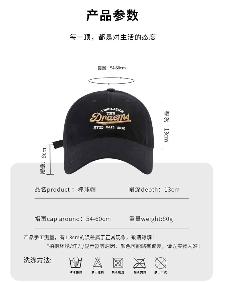 Women Baseball Cap Large Head Wide Brim Korean Embroidered — feature 20