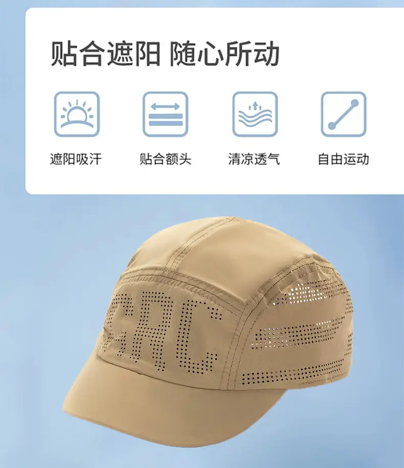 Men's Blue Breathable Baseball Cap with Short Bristle — feature 4