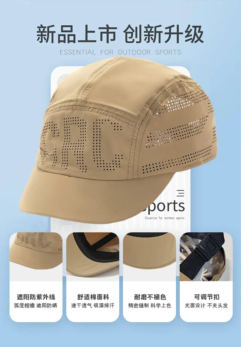 Men's Blue Breathable Baseball Cap with Short Bristle — feature 6