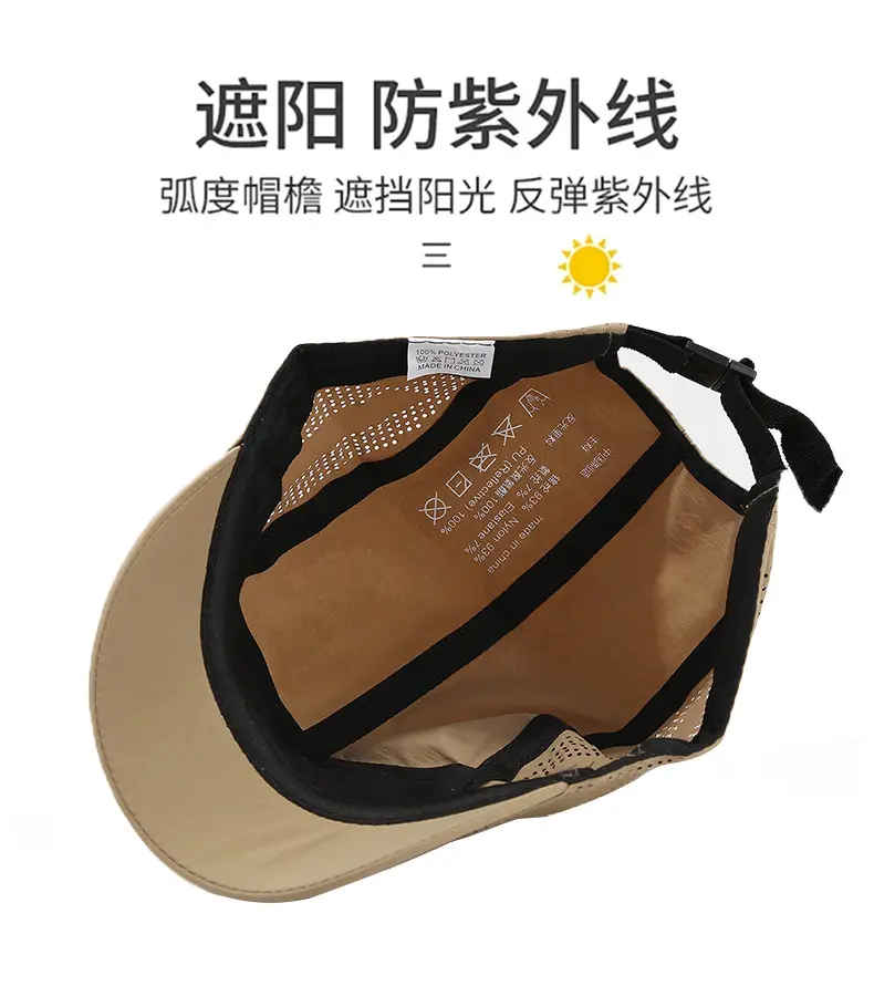 Men's Blue Breathable Baseball Cap with Short Bristle — feature 7