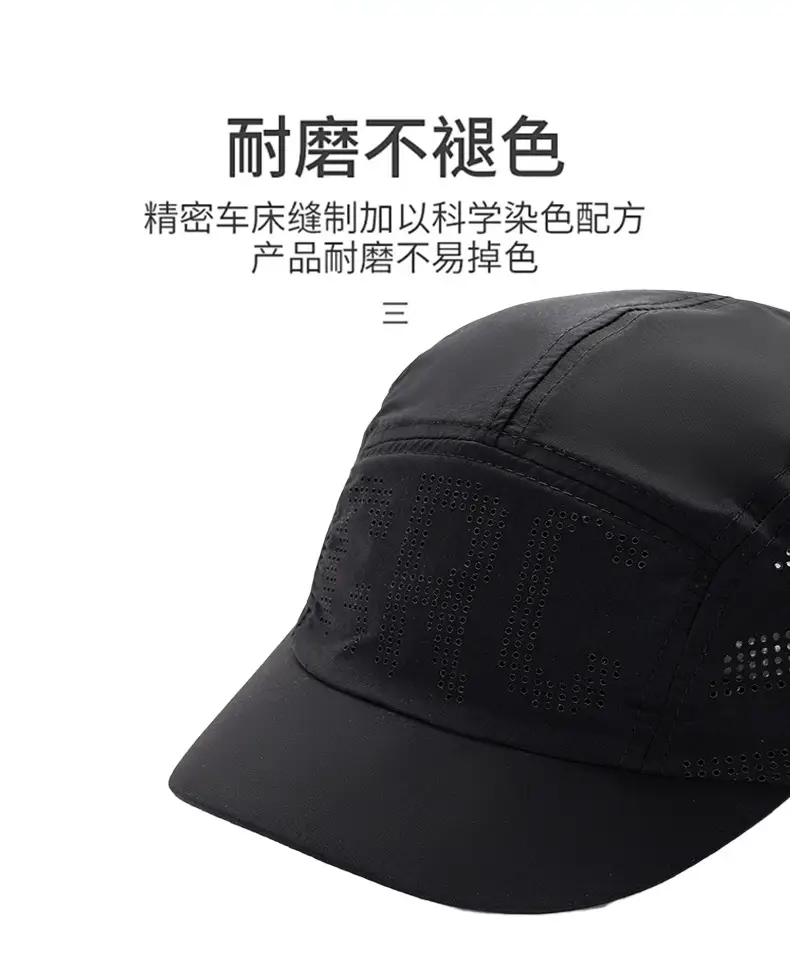 Men's Blue Breathable Baseball Cap with Short Bristle — feature 9