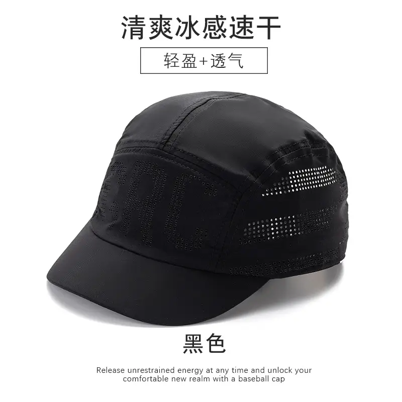 Men's Blue Breathable Baseball Cap with Short Bristle - Image 2