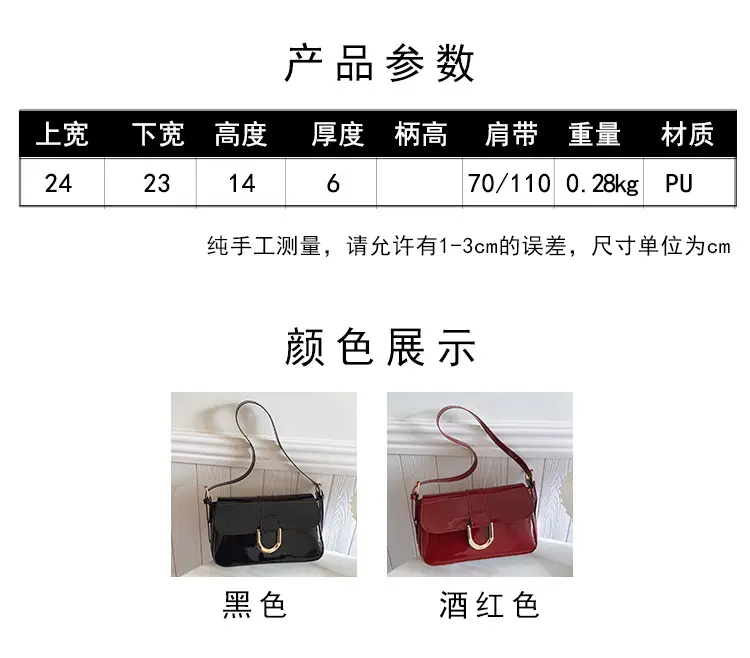 Women Vintage Horseshoe Buckle Shoulder Bag Red Patent Leather — feature 2