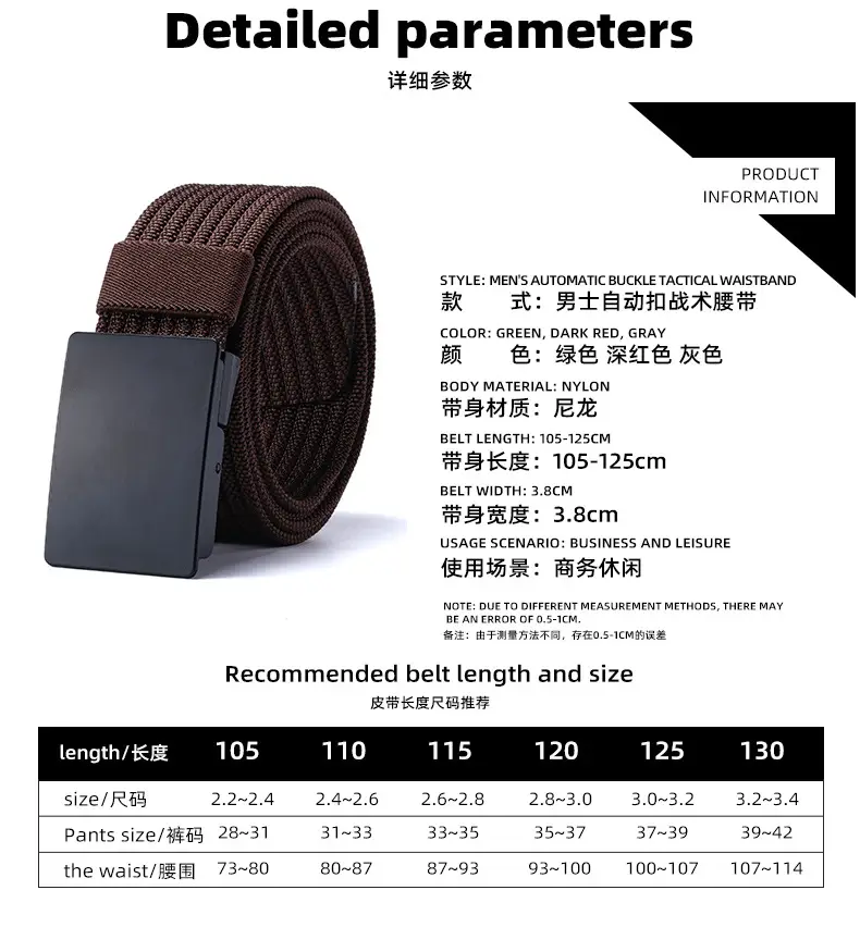Men's Woven Belt Brown Adjustable Casual Belt — feature 14