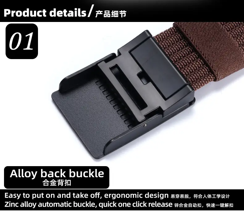 Men's Woven Belt Brown Adjustable Casual Belt — feature 6