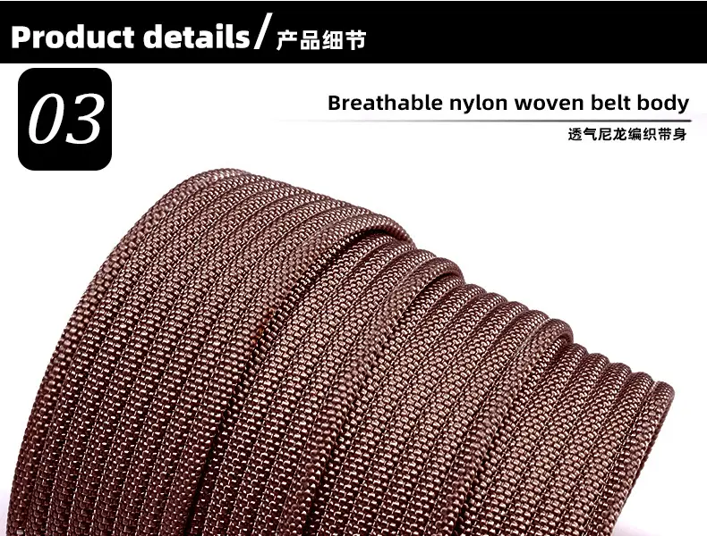 Men's Woven Belt Brown Adjustable Casual Belt — feature 8