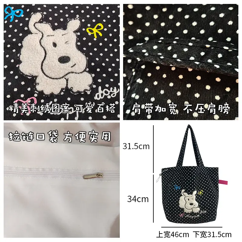 Cute Unicorn Embroidered Shoulder Bag Black β feature 12