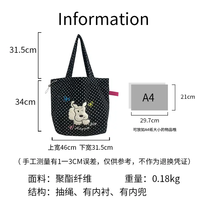 Cute Unicorn Embroidered Shoulder Bag Black β feature 3
