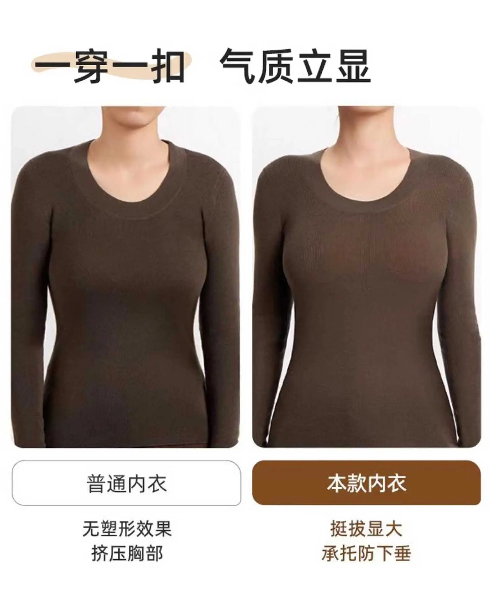 Black Anti-Sagging Pull Up Bra for Women — feature 11