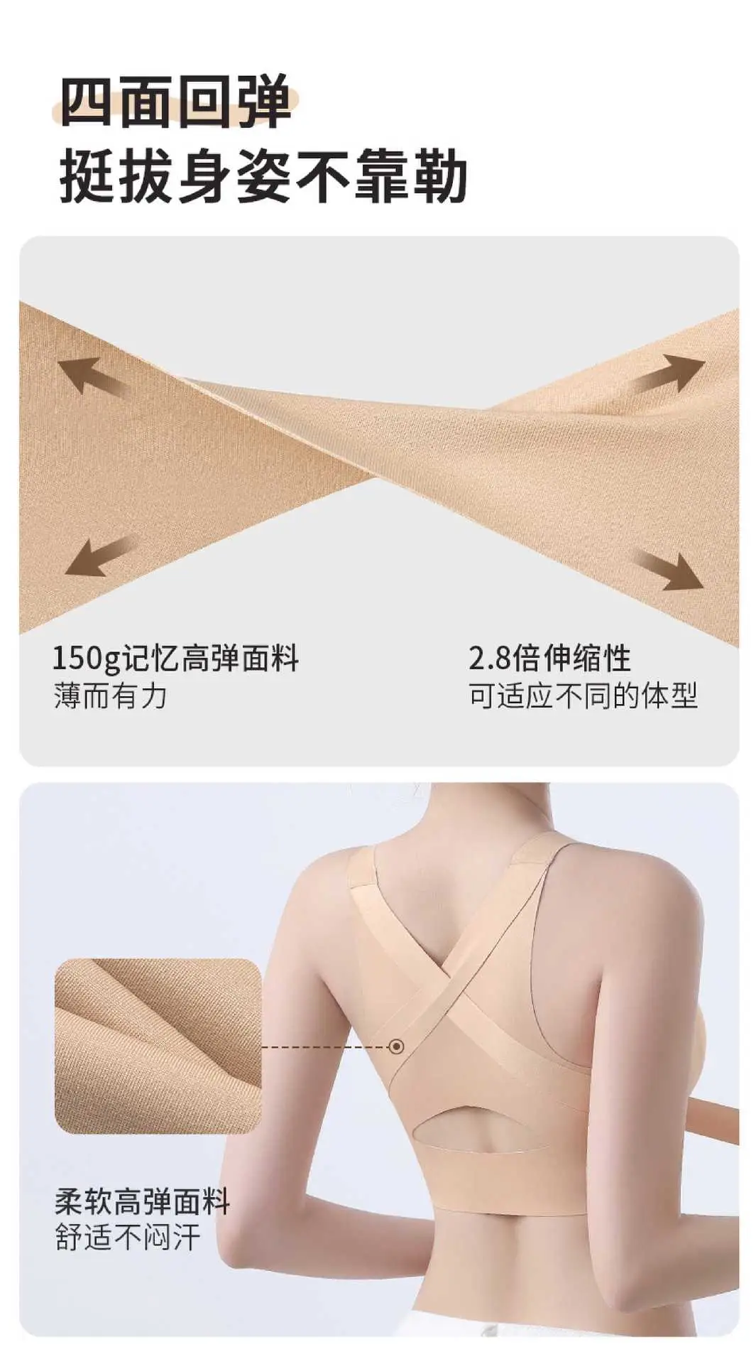 Black Anti-Sagging Pull Up Bra for Women — feature 13