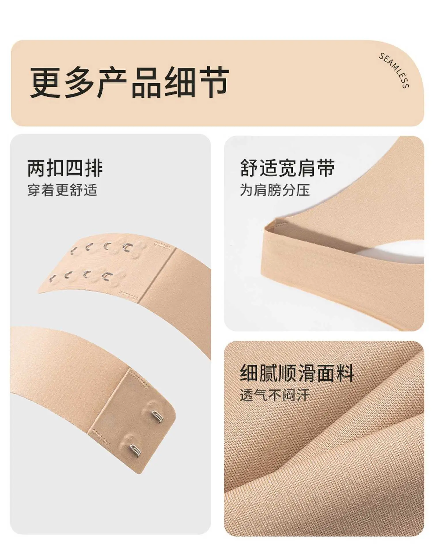 Black Anti-Sagging Pull Up Bra for Women — feature 14