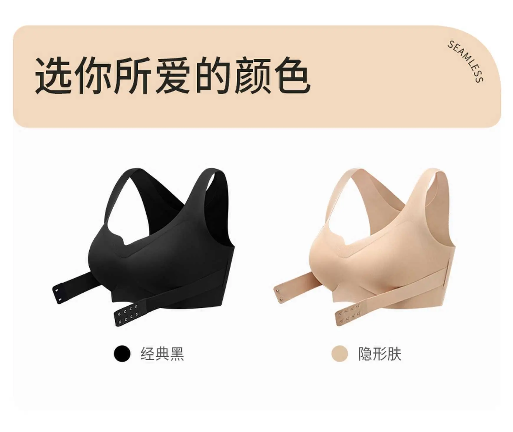 Black Anti-Sagging Pull Up Bra for Women — feature 15