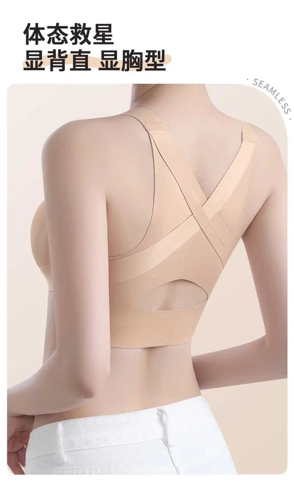 Black Anti-Sagging Pull Up Bra for Women — feature 2