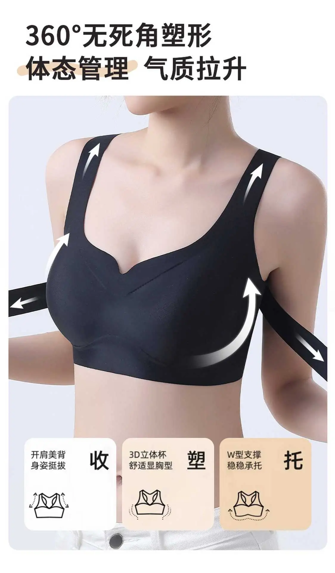 Black Anti-Sagging Pull Up Bra for Women — feature 3