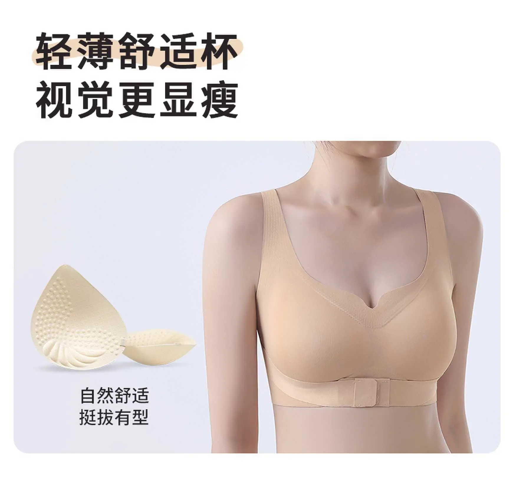Black Anti-Sagging Pull Up Bra for Women — feature 4