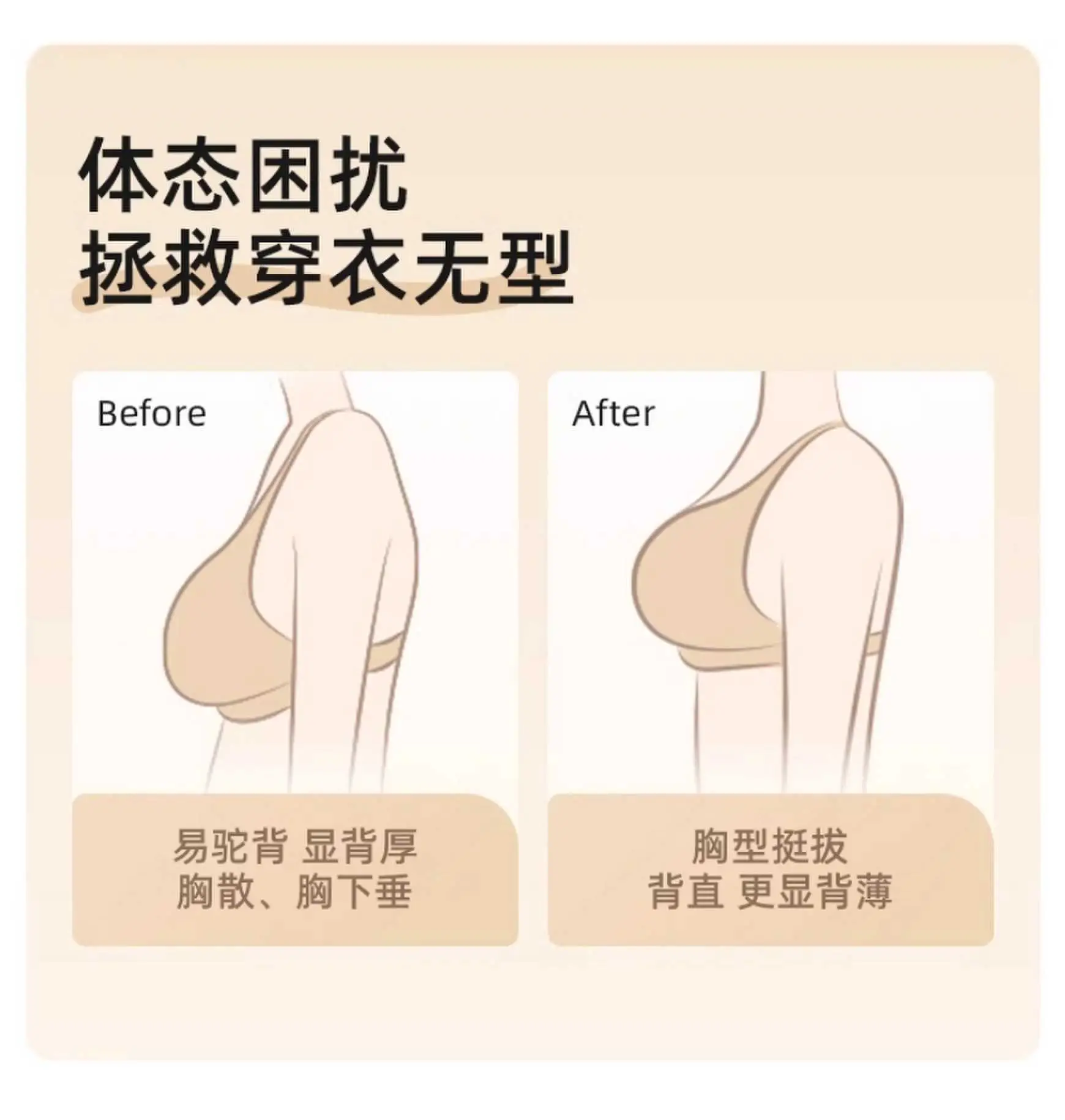 Black Anti-Sagging Pull Up Bra for Women — feature 5