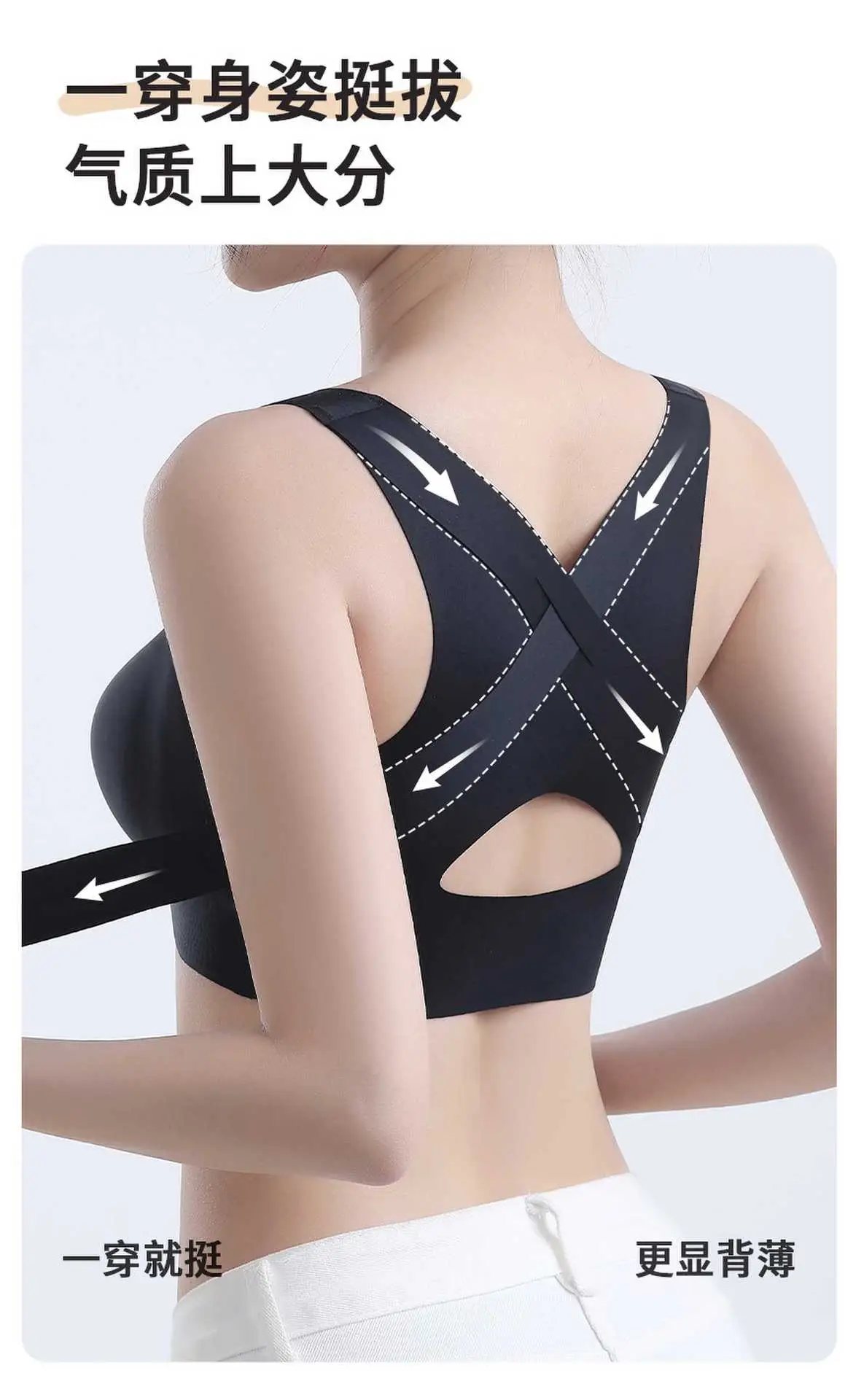 Black Anti-Sagging Pull Up Bra for Women — feature 6