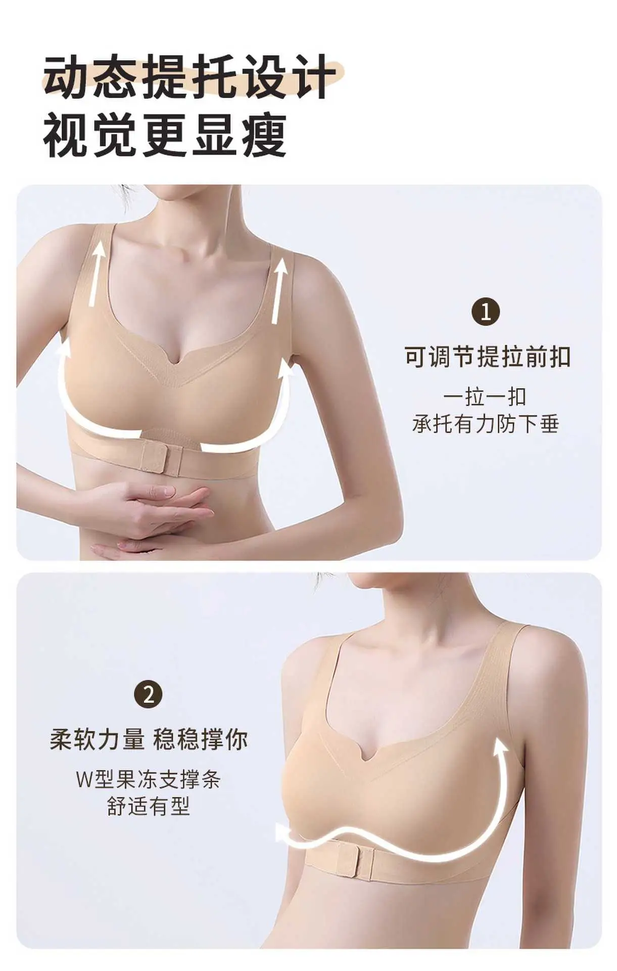 Black Anti-Sagging Pull Up Bra for Women — feature 9