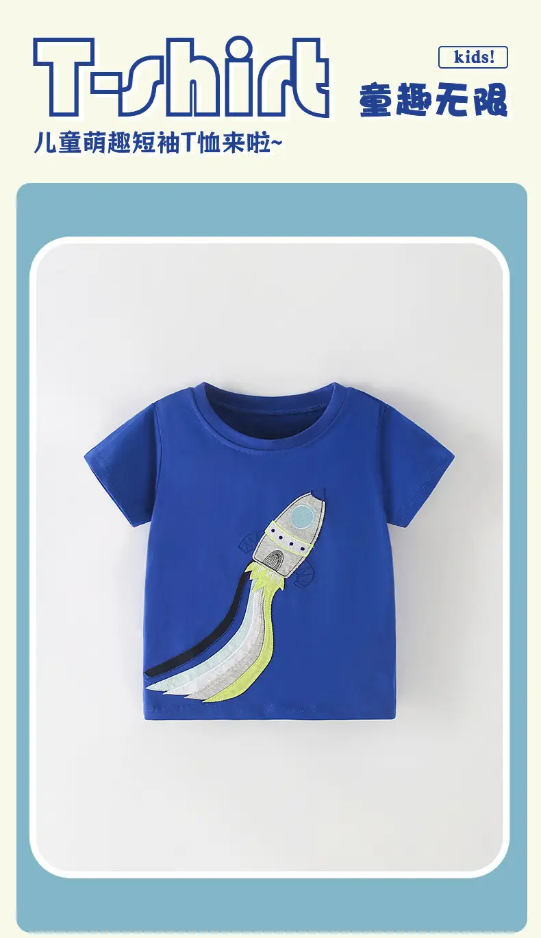 Malwee Blue Banana Graphic Boys T-Shirt Summer Casual — feature 2