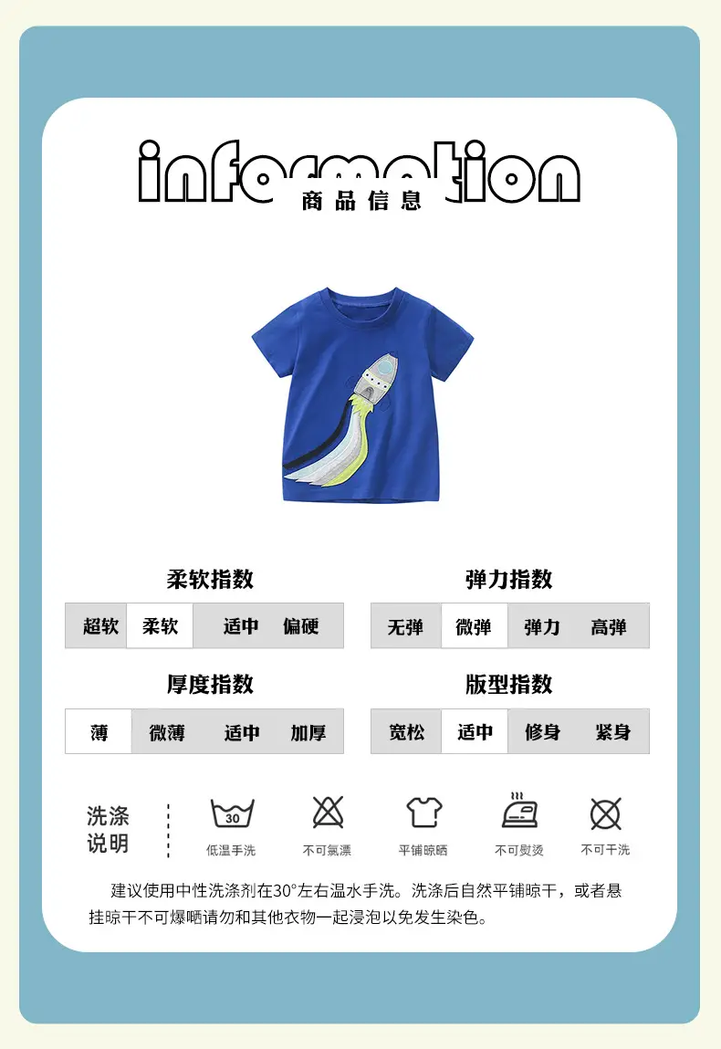 Malwee Blue Banana Graphic Boys T-Shirt Summer Casual — feature 5