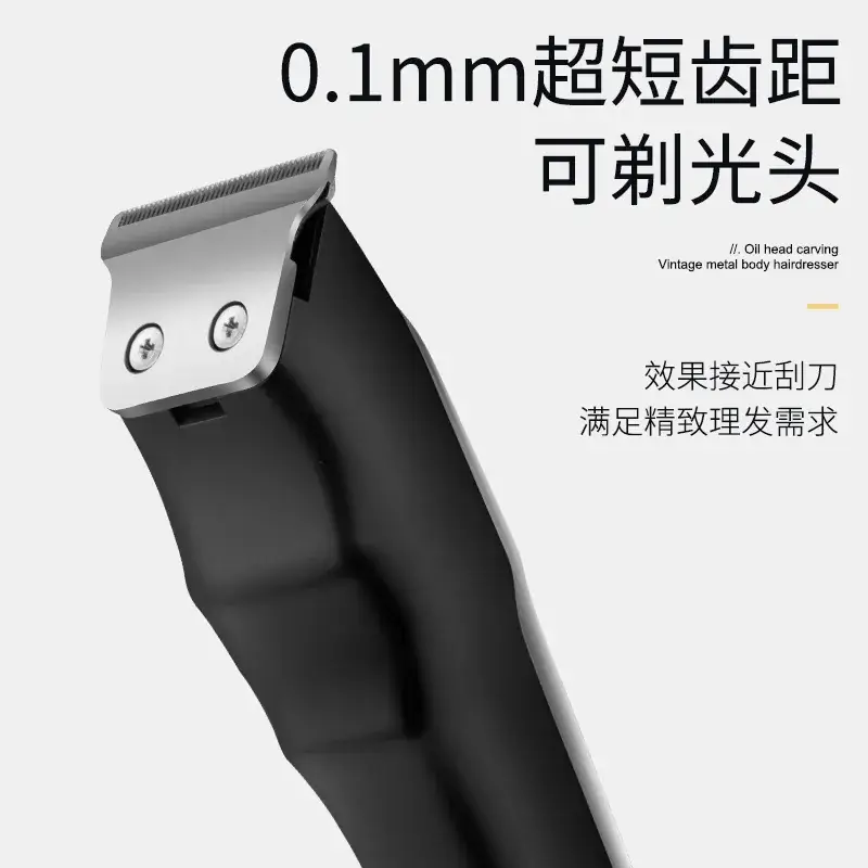 Digital Display Electric Hair Clipper Portable Mini Car Clipper
