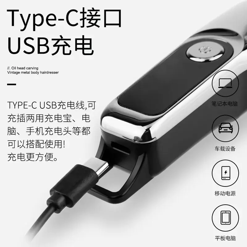 Digital Display Electric Hair Clipper Portable Mini Car Clipper