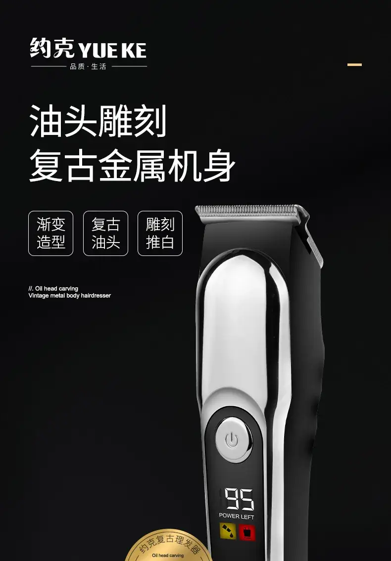 Digital Display Electric Hair Clipper Portable Mini Car Clipper — feature 1