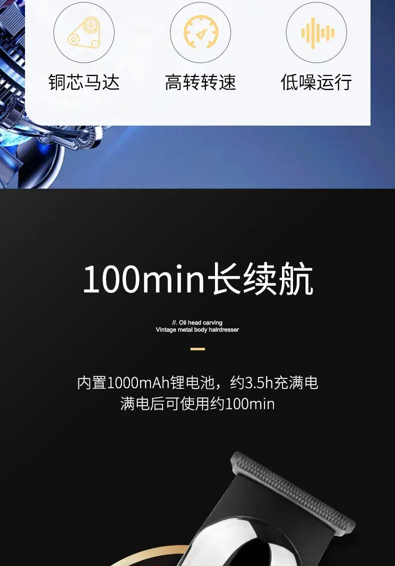 Digital Display Electric Hair Clipper Portable Mini Car Clipper — feature 11