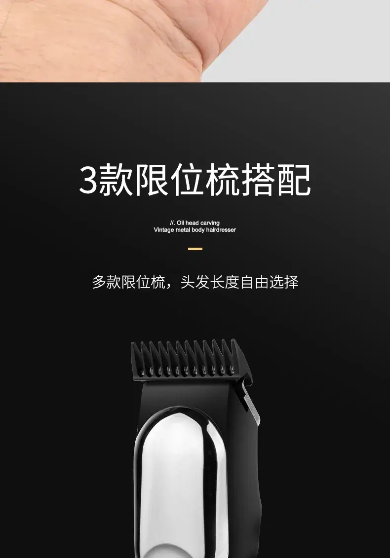 Digital Display Electric Hair Clipper Portable Mini Car Clipper — feature 15