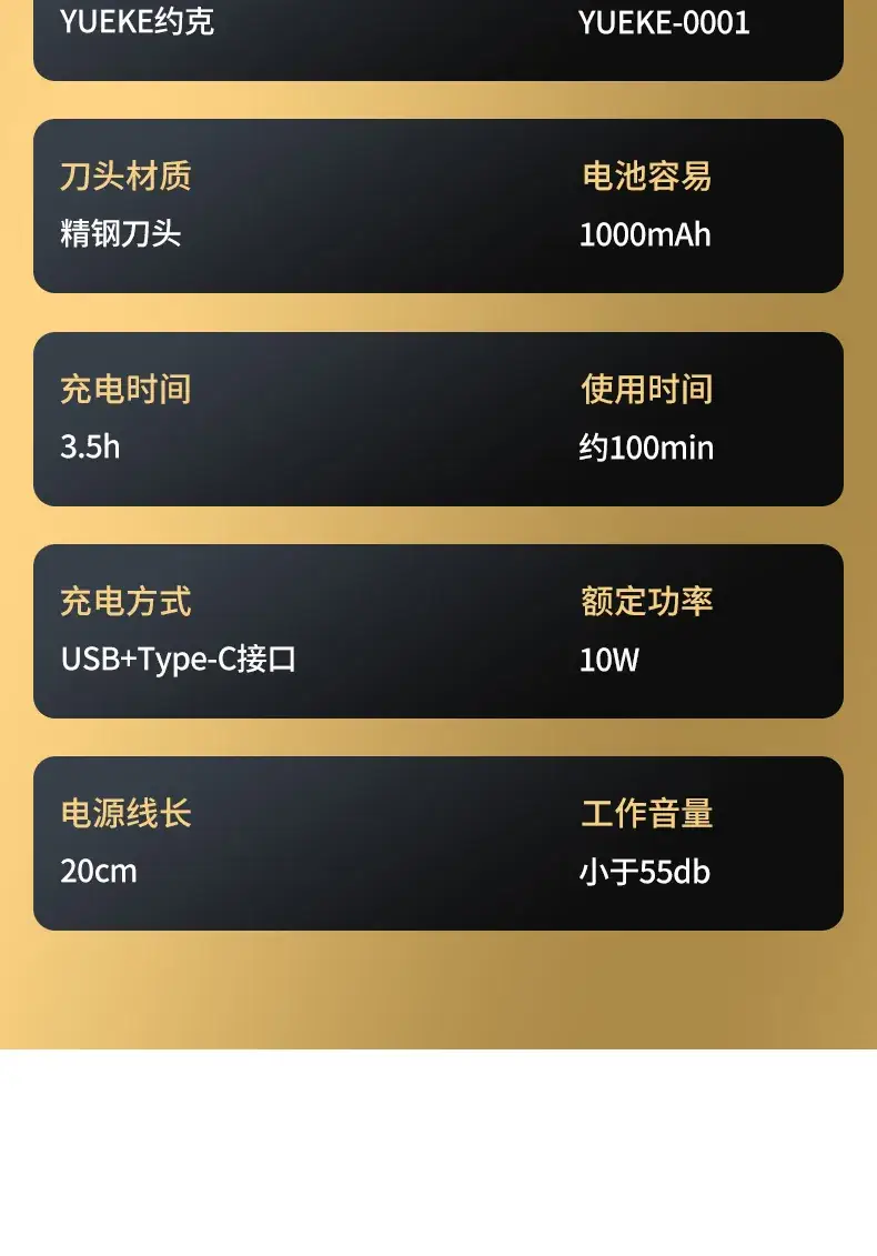 Digital Display Electric Hair Clipper Portable Mini Car Clipper — feature 18