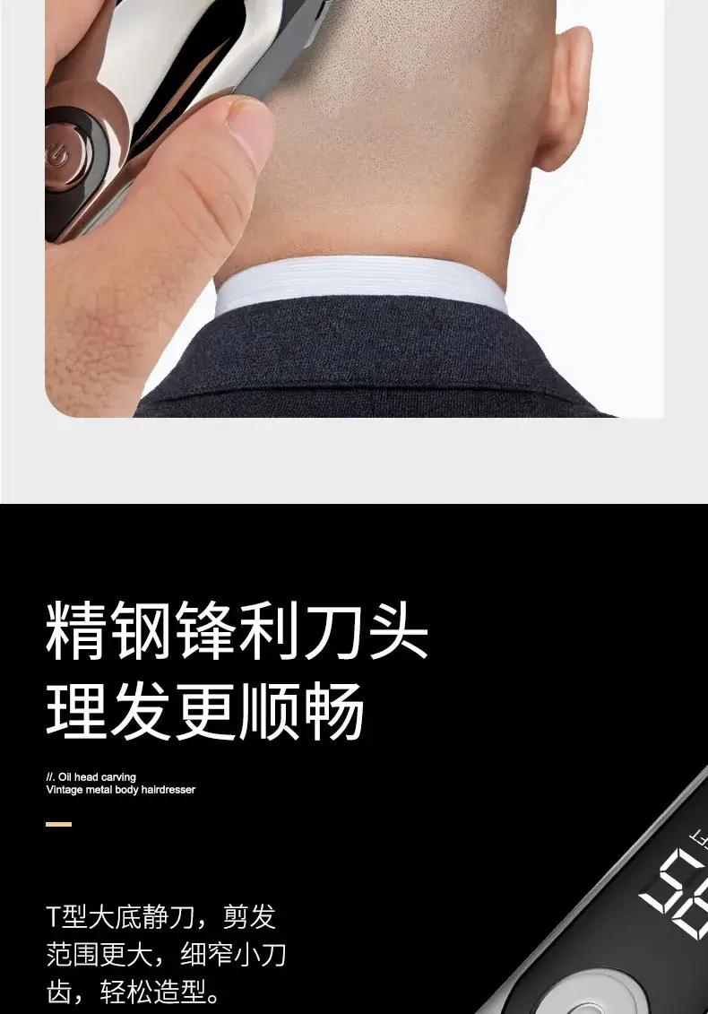 Digital Display Electric Hair Clipper Portable Mini Car Clipper — feature 7