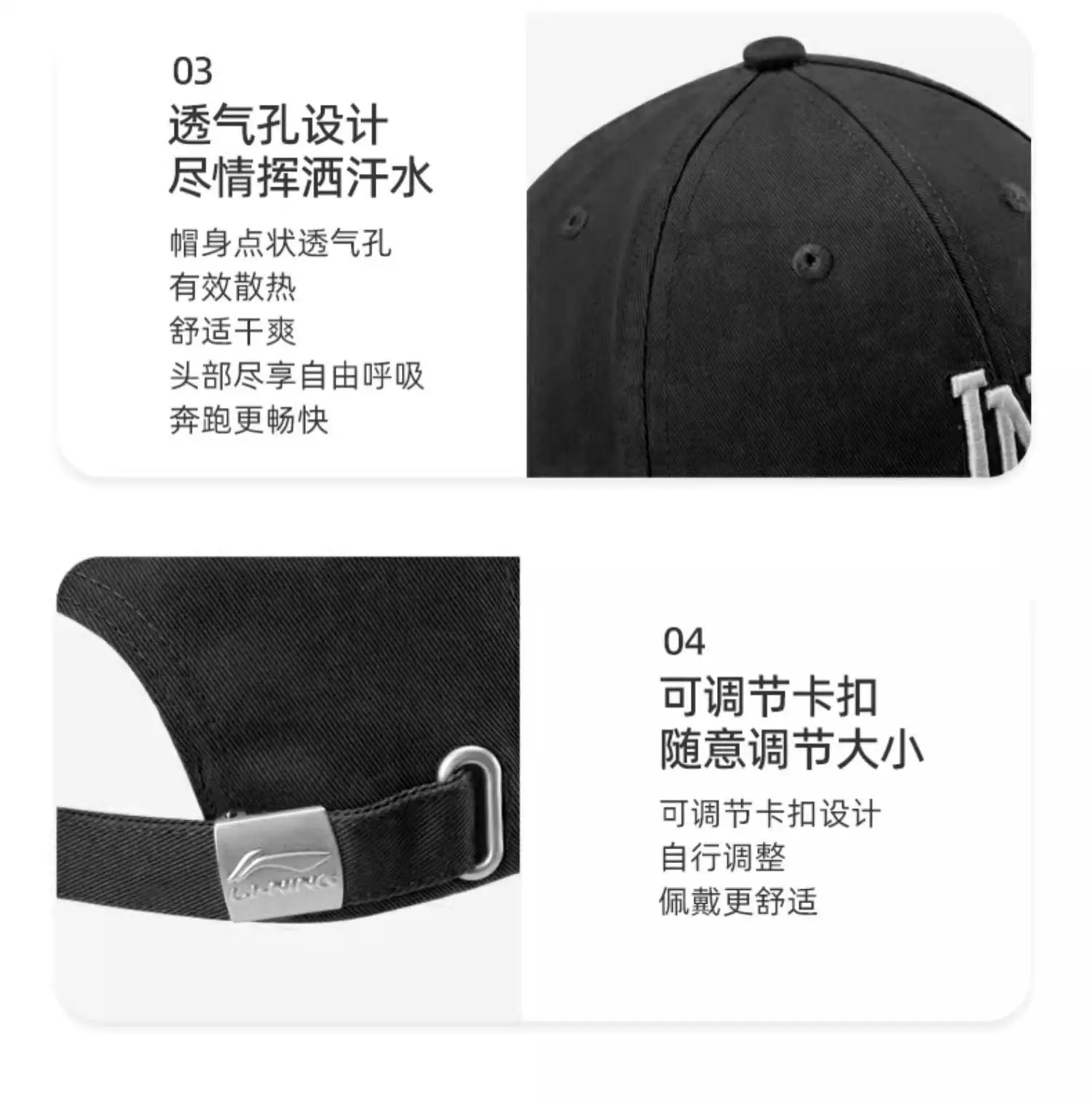 Li Ning White Baseball Cap for Men Women 4 Season — feature 13