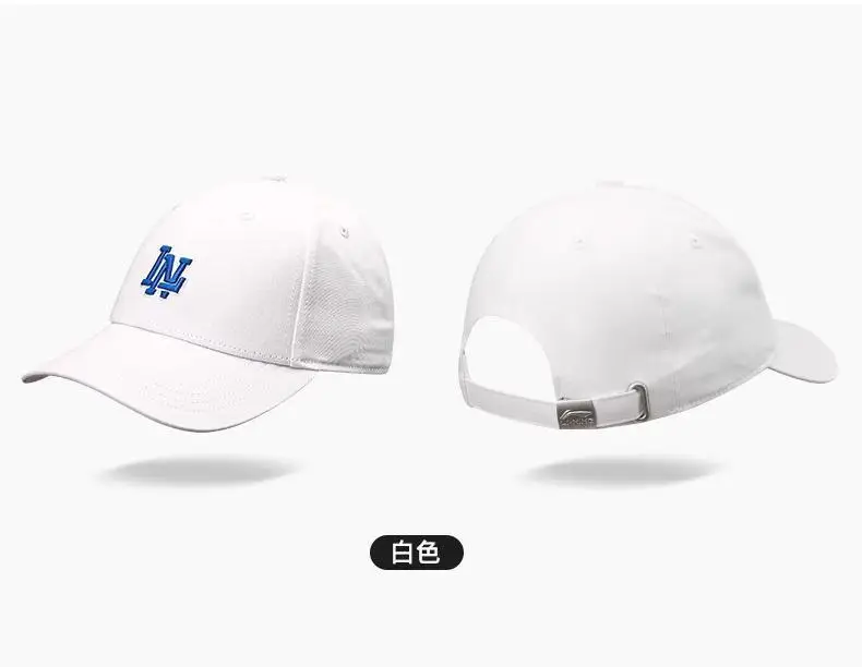 Li Ning White Baseball Cap for Men Women 4 Season — feature 15