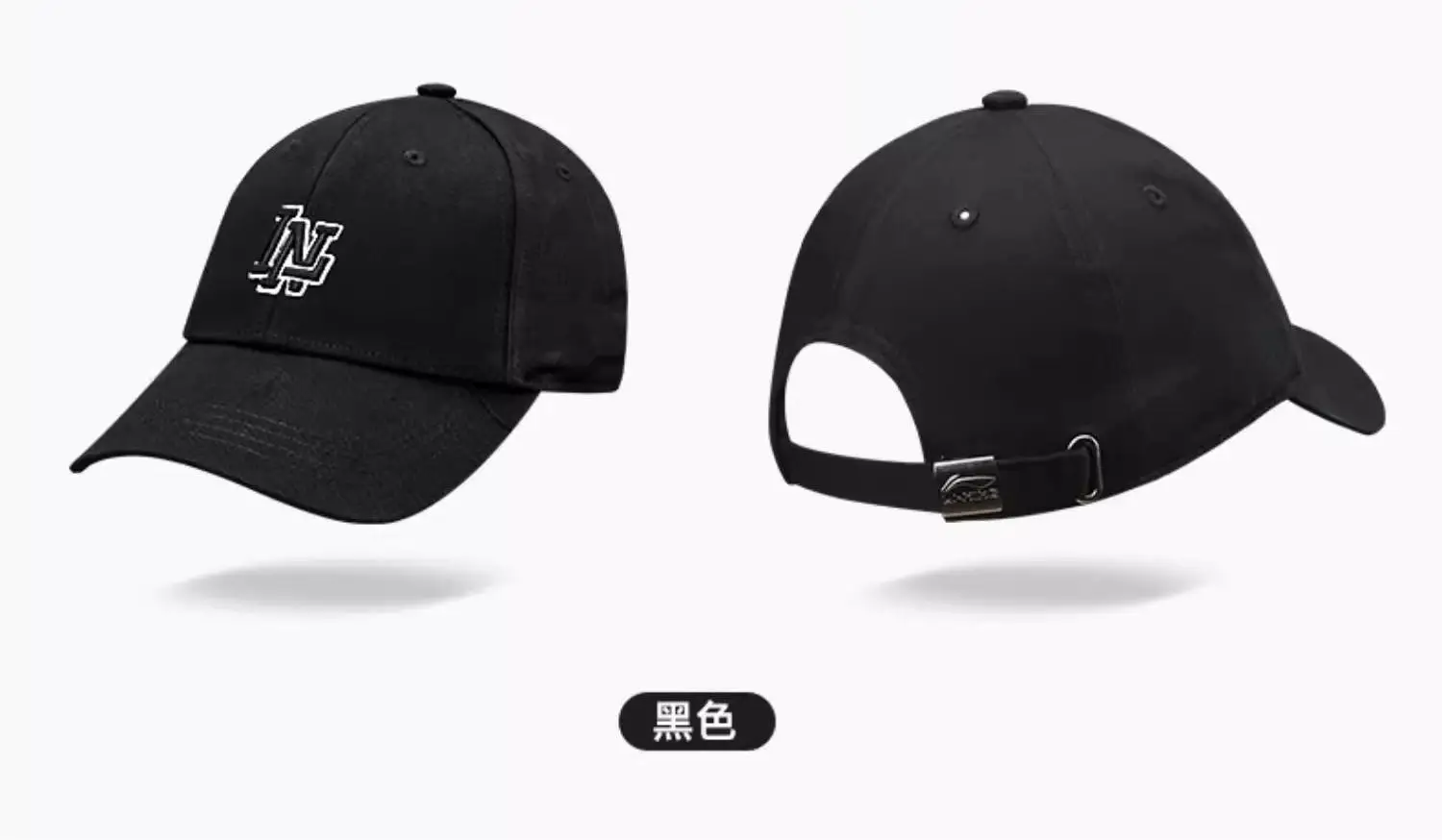 Li Ning White Baseball Cap for Men Women 4 Season — feature 16