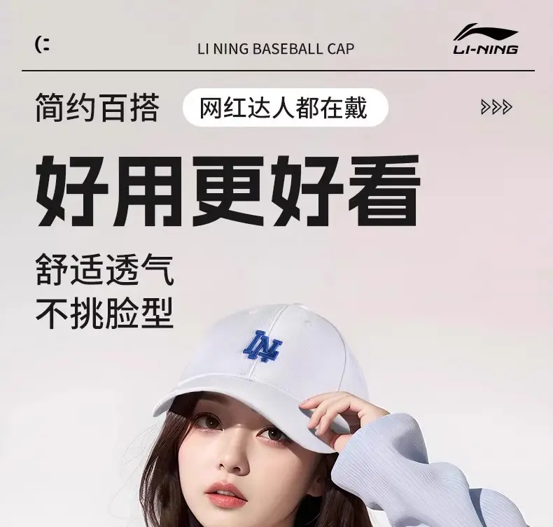 Li Ning White Baseball Cap for Men Women 4 Season — feature 17
