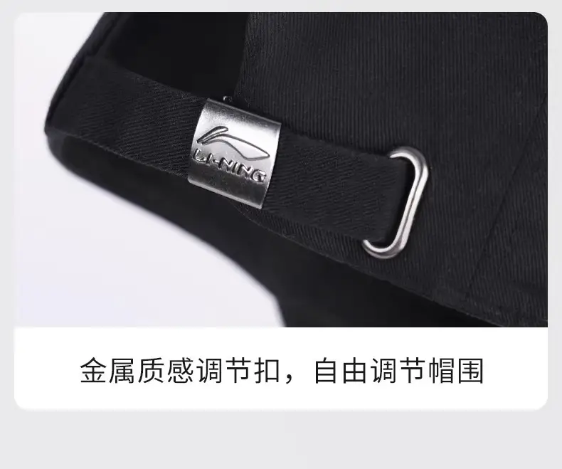 Li Ning White Baseball Cap for Men Women 4 Season — feature 32