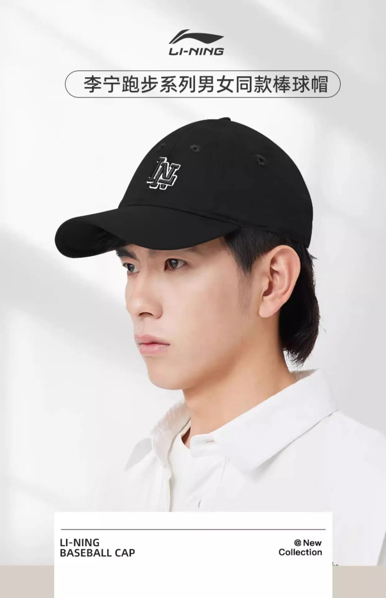 Li Ning White Baseball Cap for Men Women 4 Season — feature 4